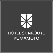 HOTEL SUNROUTE KUMAMOTO