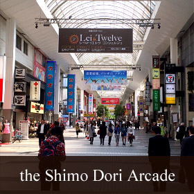 the Shimo Dori Arcade
